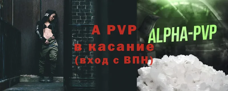 Alpha PVP кристаллы  Асбест 