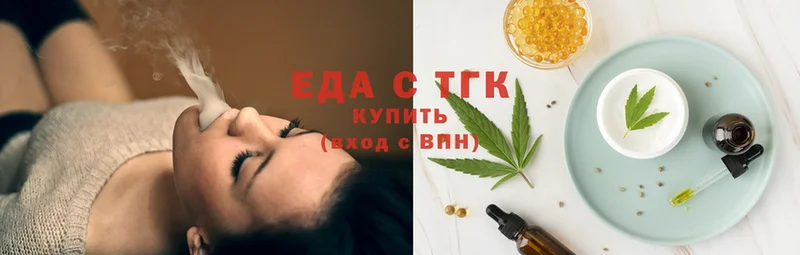 Canna-Cookies конопля  магазин продажи   MEGA как зайти  Асбест 