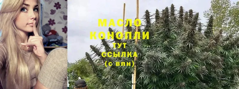 ТГК Wax  где можно купить   Асбест 